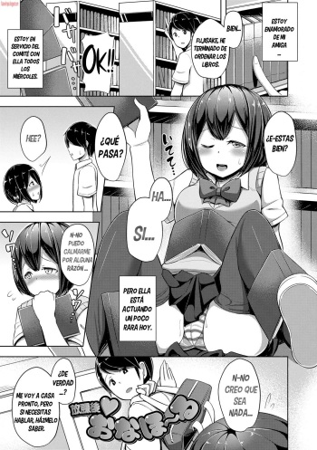 [HANABi] Afterschool ♥ Onahole~ (Jouzu ni Pyuppyu Dekiru kana) [Spanish] [Bananare22] [Digital] cover