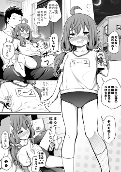 Shinchou-sa Max Fuufu3