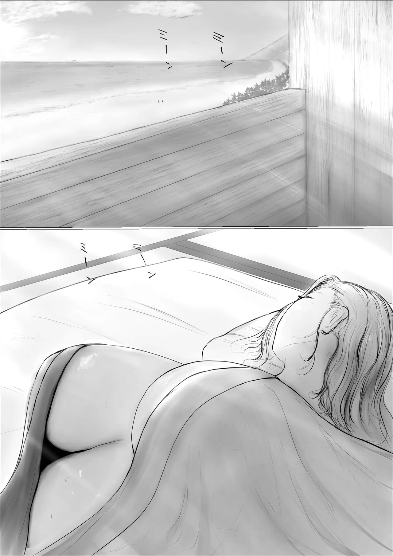 Swapping Story ~Day 2~ | Koukan Monogatari ~Day 2~ page 3 full