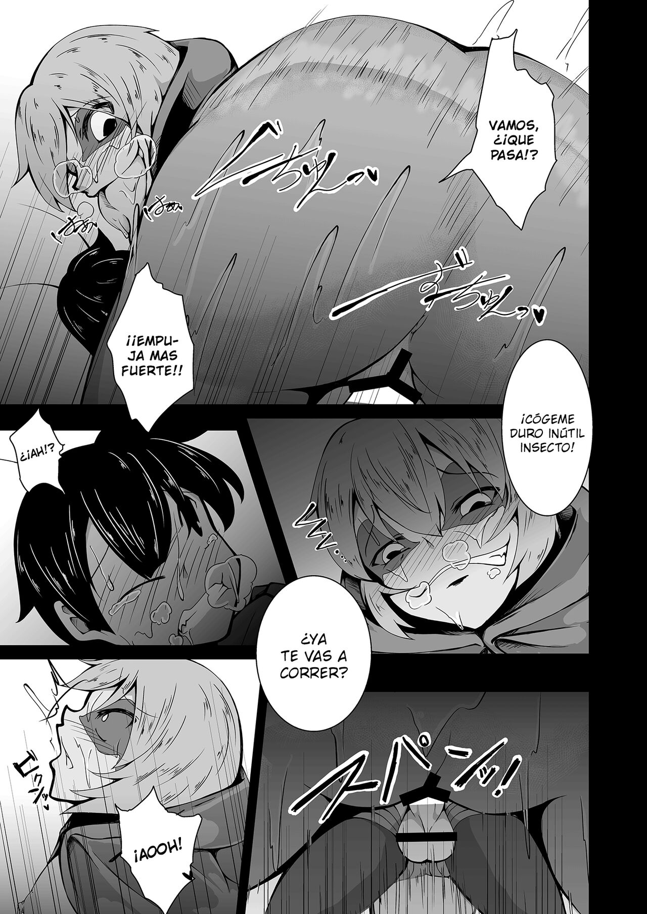Kaeru-shiki Yokkyuu Seikatsu page 11 full