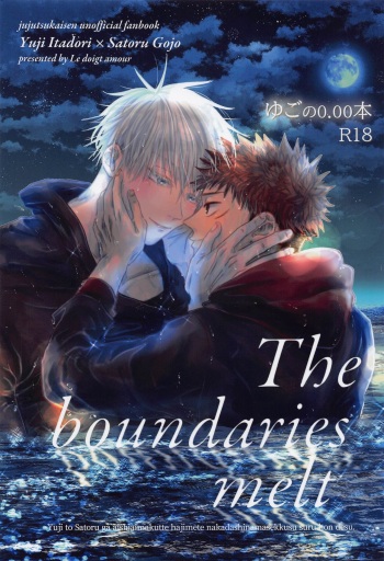 (Dozen Rose Fes.2022) [Le doigt amour (Rokkosun)] The boundaries melt YuGo no 0.00 Hon - Yuji to Satoru ga aishiaimakutte hajimete nakadashinamasekkusu suru hon desu.  (Jujutsu Kaisen) cover