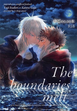 The boundaries melt YuGo no 0.00 Hon - Yuji to Satoru ga aishiaimakutte hajimete nakadashinamasekkusu suru hon desu.