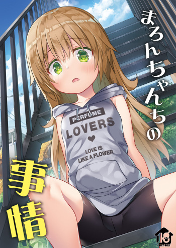 [Noraneko-no-Tama (Yukino Minato)] Maron-chan-chi no Jijou | Maron-chan's Circumstances [English] [DKKMD Translations] [Decensored] [Digital] cover