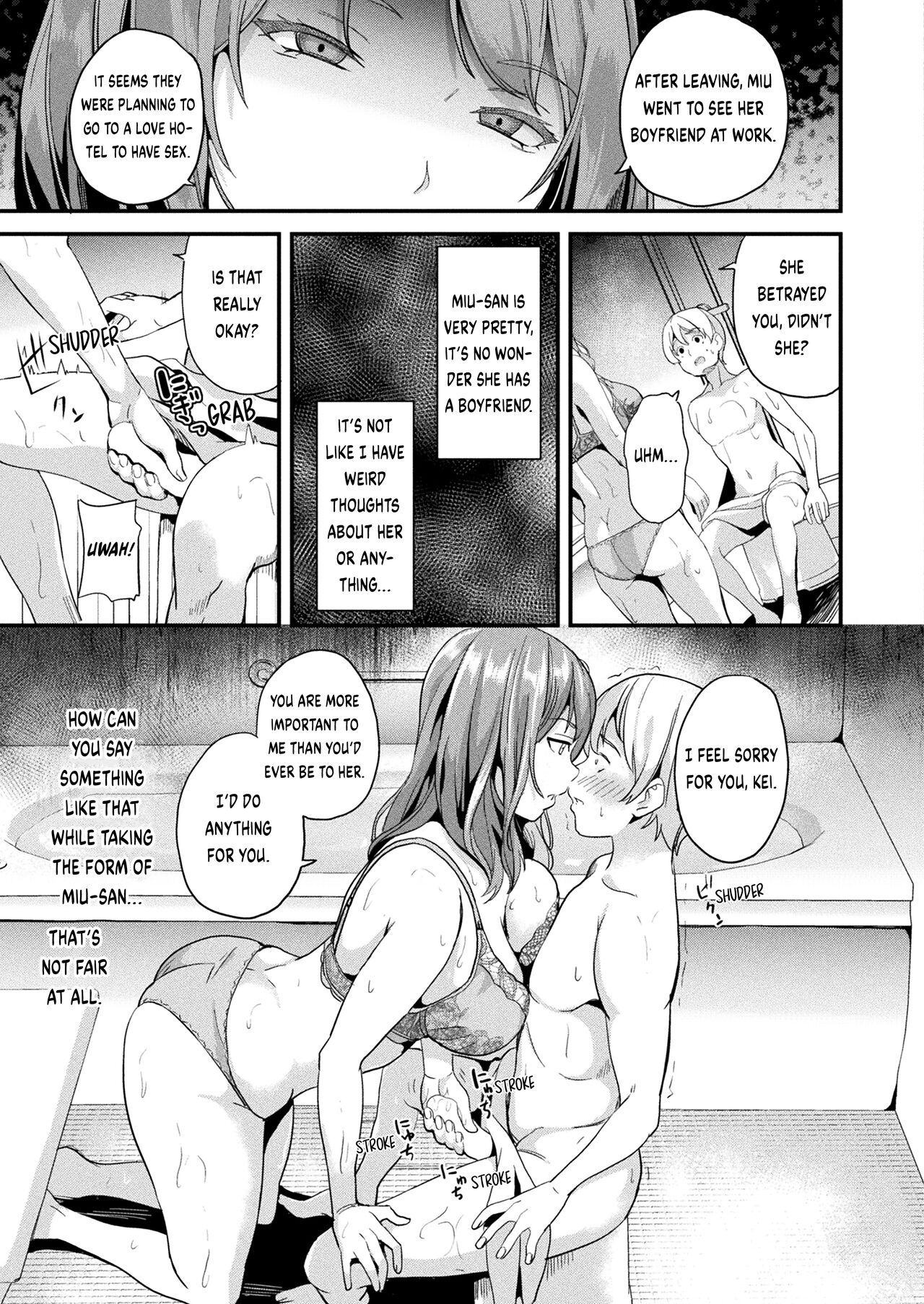 Doukyo Suru Neneki -Nitaime- Ch. 2 page 9 full