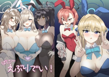 [Mugen Karaage (Agachi)] Bunny Everyday! (Blue Archive) [Digital] cover