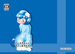 Futaket 13.5 new book sample