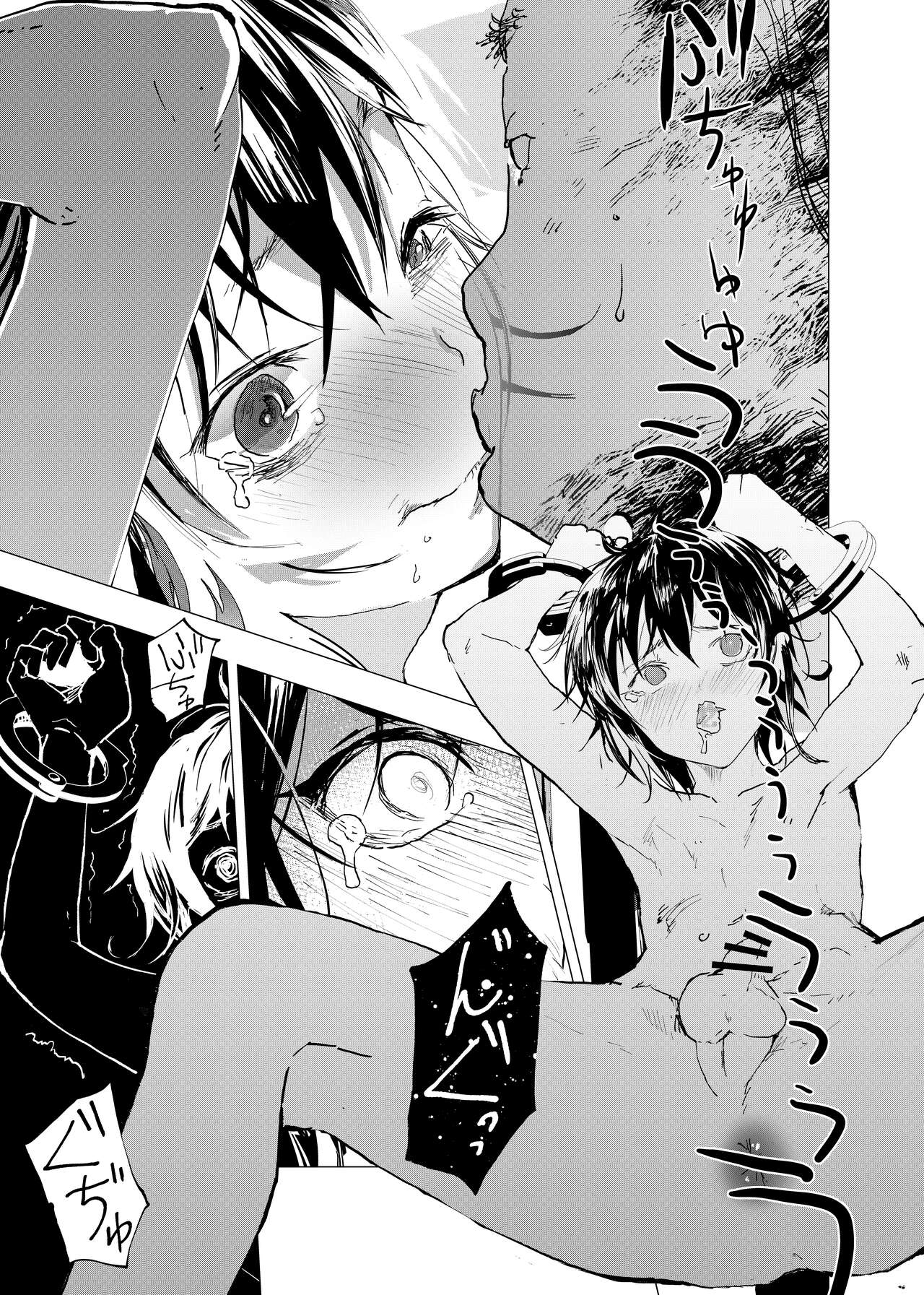 Ibasho ga Nai node Kamimachi shite mita Suterareta Shounen no Ero Manga Ch. 28 page 11 full