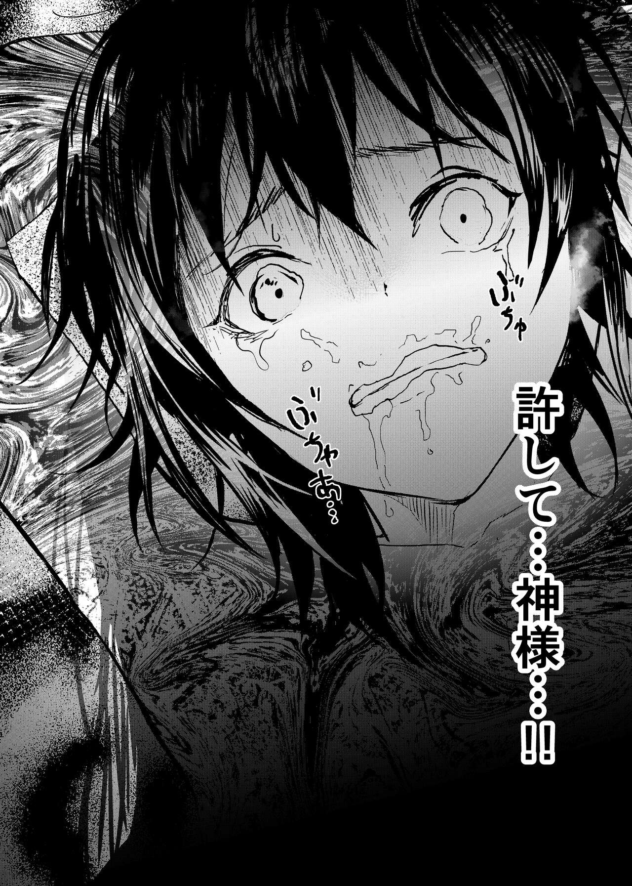 Ibasho ga Nai node Kamimachi shite mita Suterareta Shounen no Ero Manga Ch. 28 page 12 full