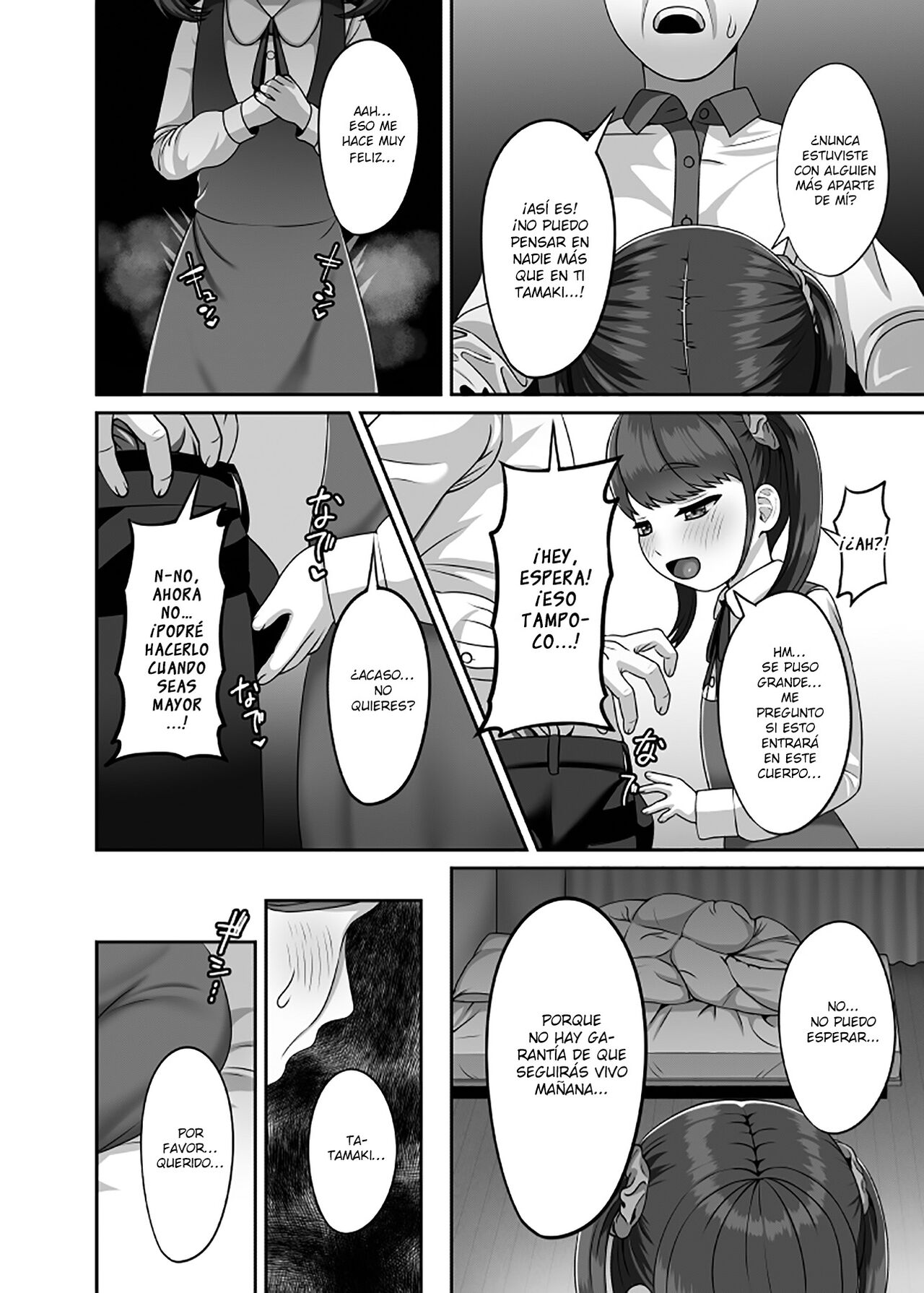 Tensei shite kita Tsuma to Juunen buri ni Sex shit page 9 full