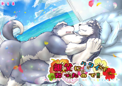 My Dad Taught Me In Hawaii!!