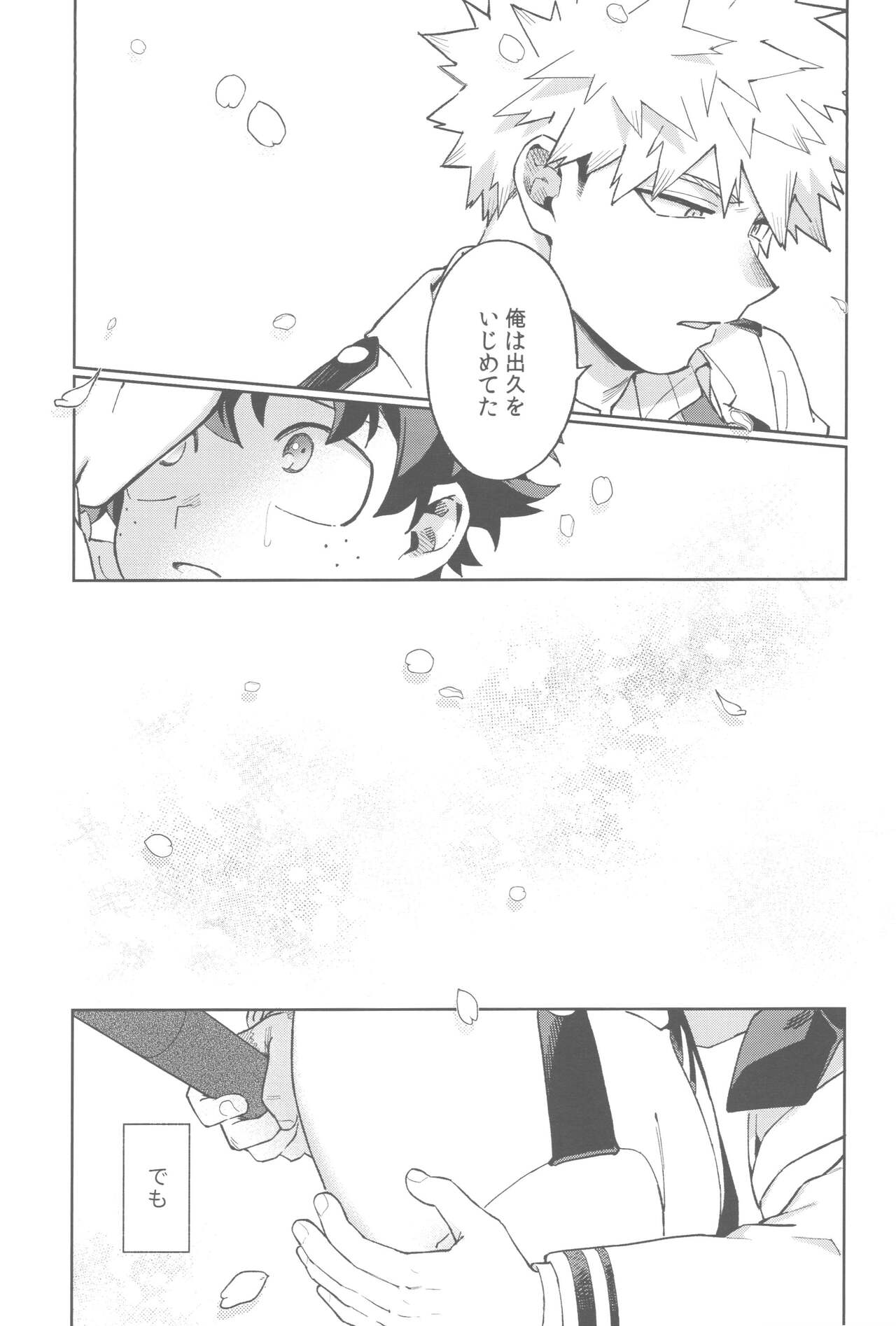 Tidy up page 11 full