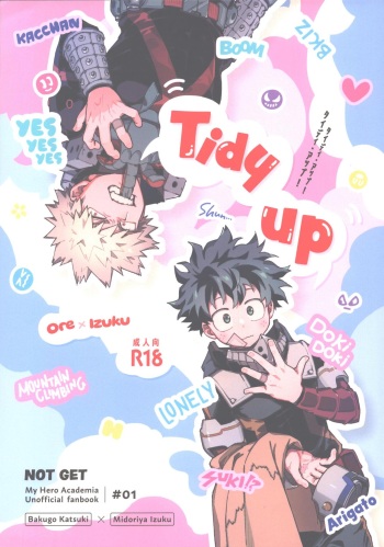 (Osananajimi ni Goyoujin! DR2022) [NOT GET] Tidy up (Boku no Hero Academia) cover