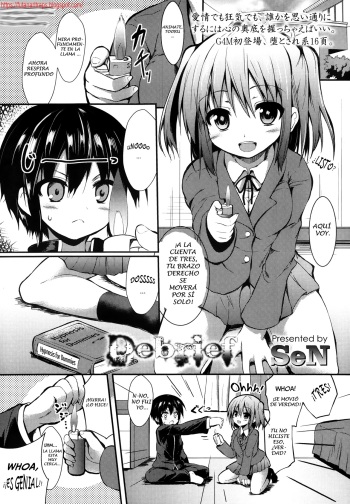 [SeN] Debrief (Girls forM Vol.05) [Spanish] [Bananare22] cover