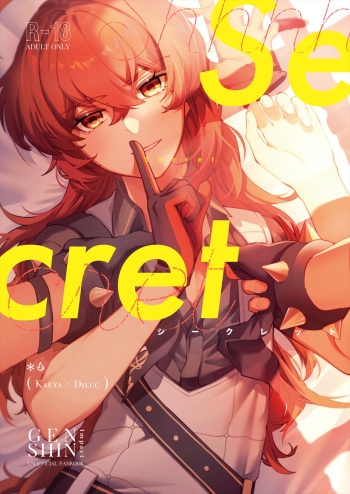 [NULLSPACE (Akichi)] Secret (Genshin Impact) [Digital] cover