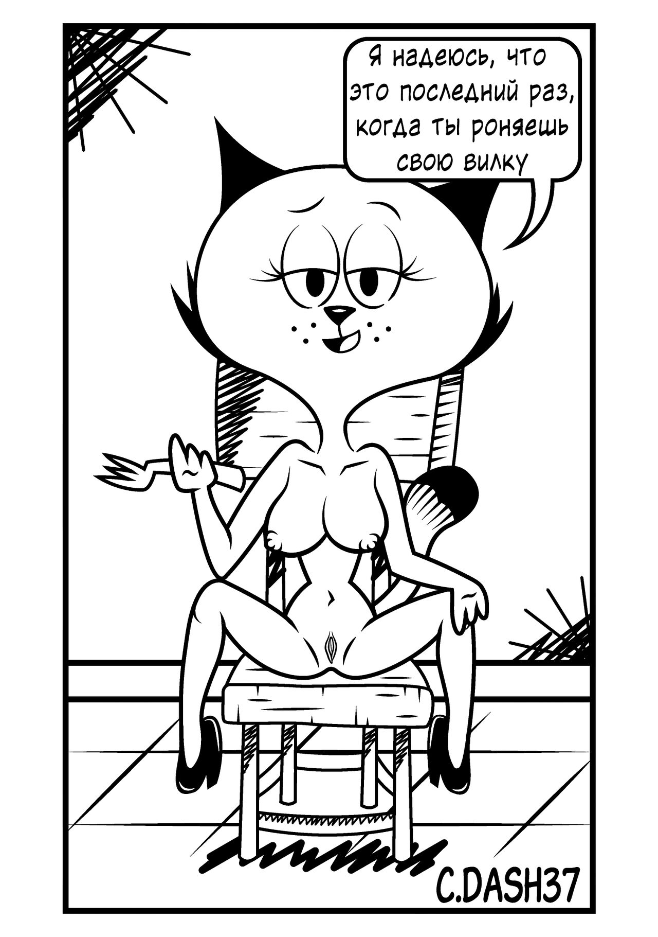 Complex adventures of Eddie puss page 6 full