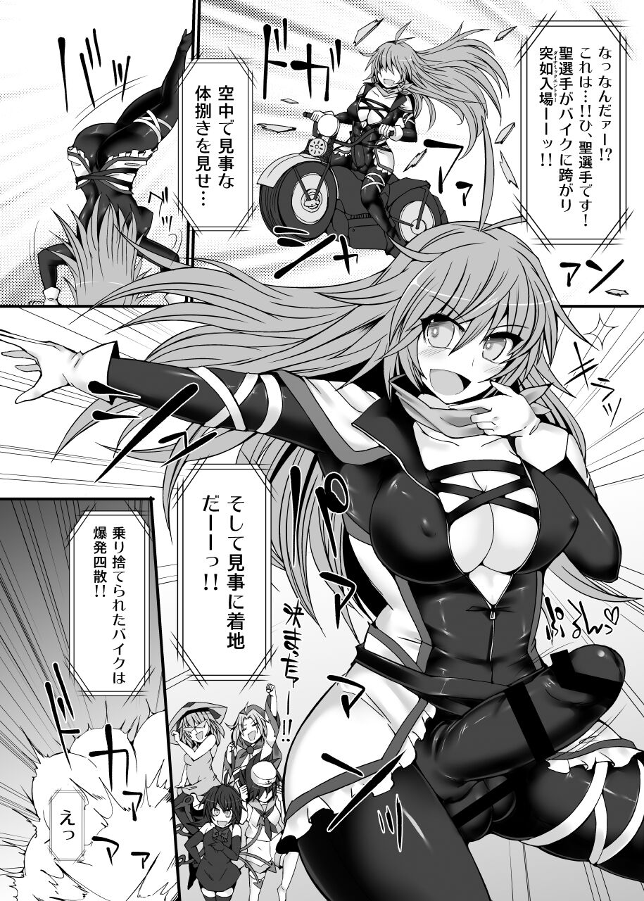 Gensoukyou Futanari Chinpo Wrestling789 + 10 GFCW BEST BOUT 3 page 7 full
