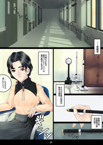 [Maria_System00] Ectasy cover