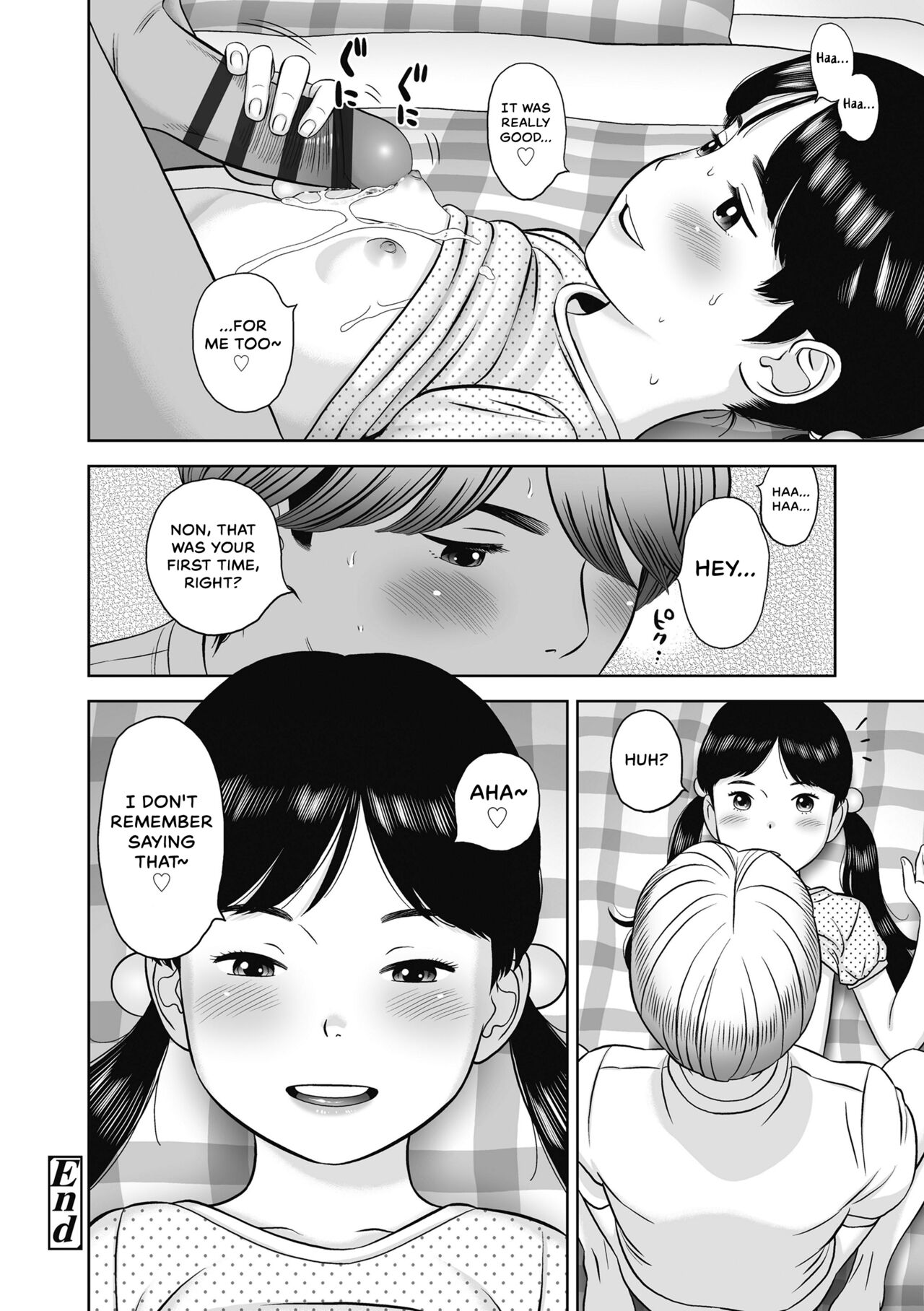 Loli Ero Oppai page 12 full