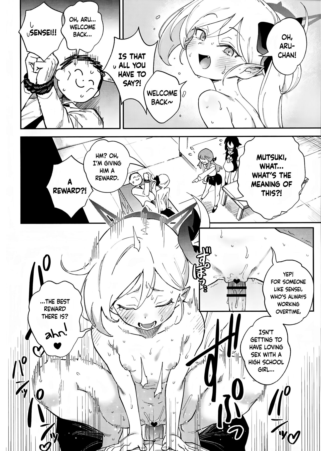 Sensei to Seito no Kankei tte Konna ni mo Open nanoo!? | Are Teacher-Student Relationships This Open?! page 4 full