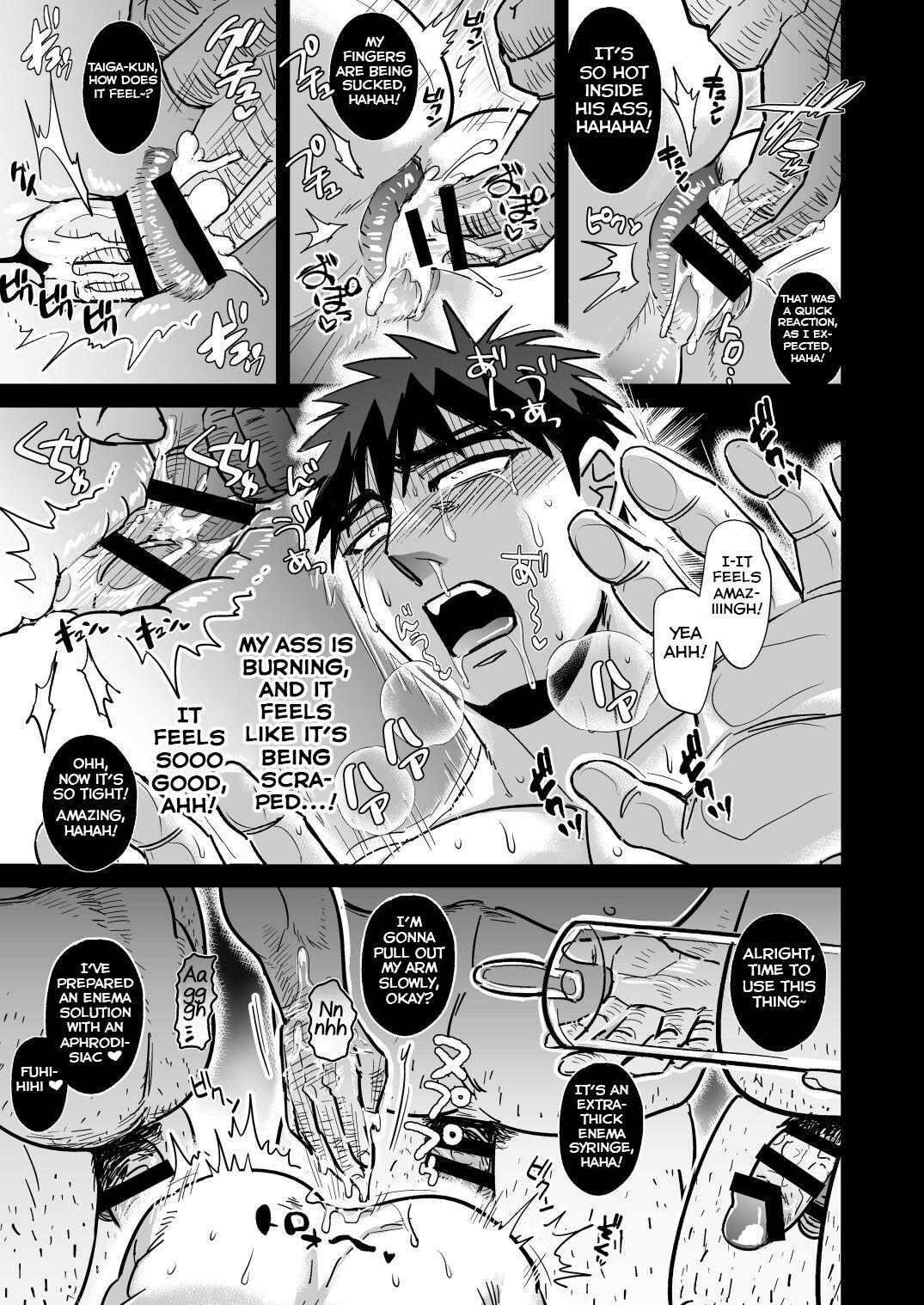 Fukusuu Mob Oji-san ni Choukyou Sareru Kagami Taiga page 11 full
