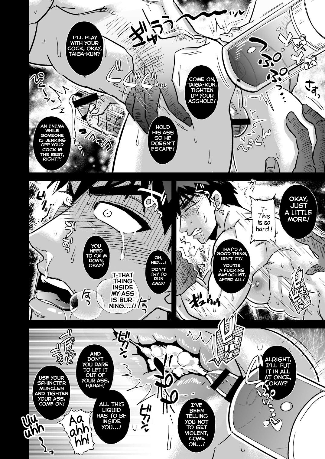 Fukusuu Mob Oji-san ni Choukyou Sareru Kagami Taiga page 12 full