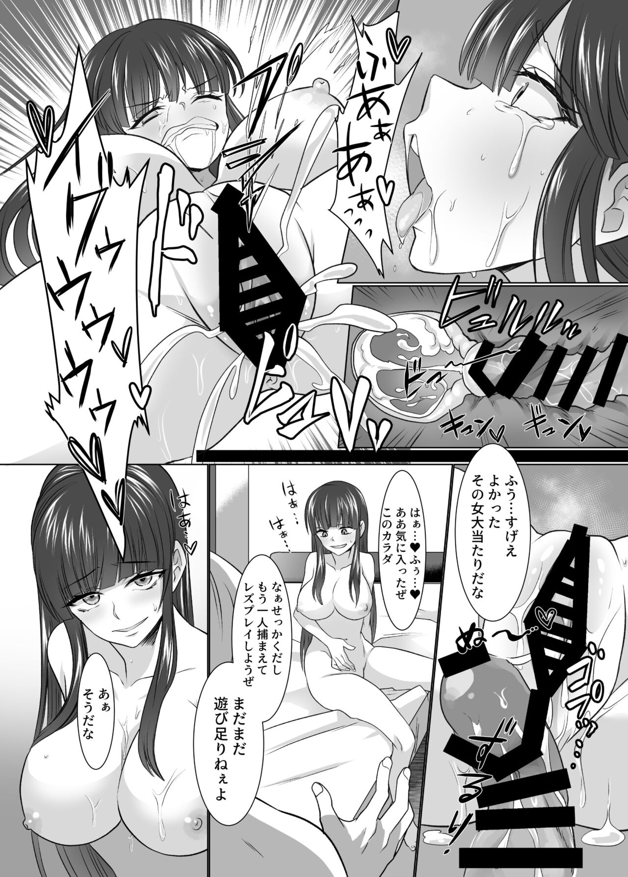 komike de hyoui！ buru aka dosukebe kosupureiya- wo no xtu to ri teikuauto page 11 full