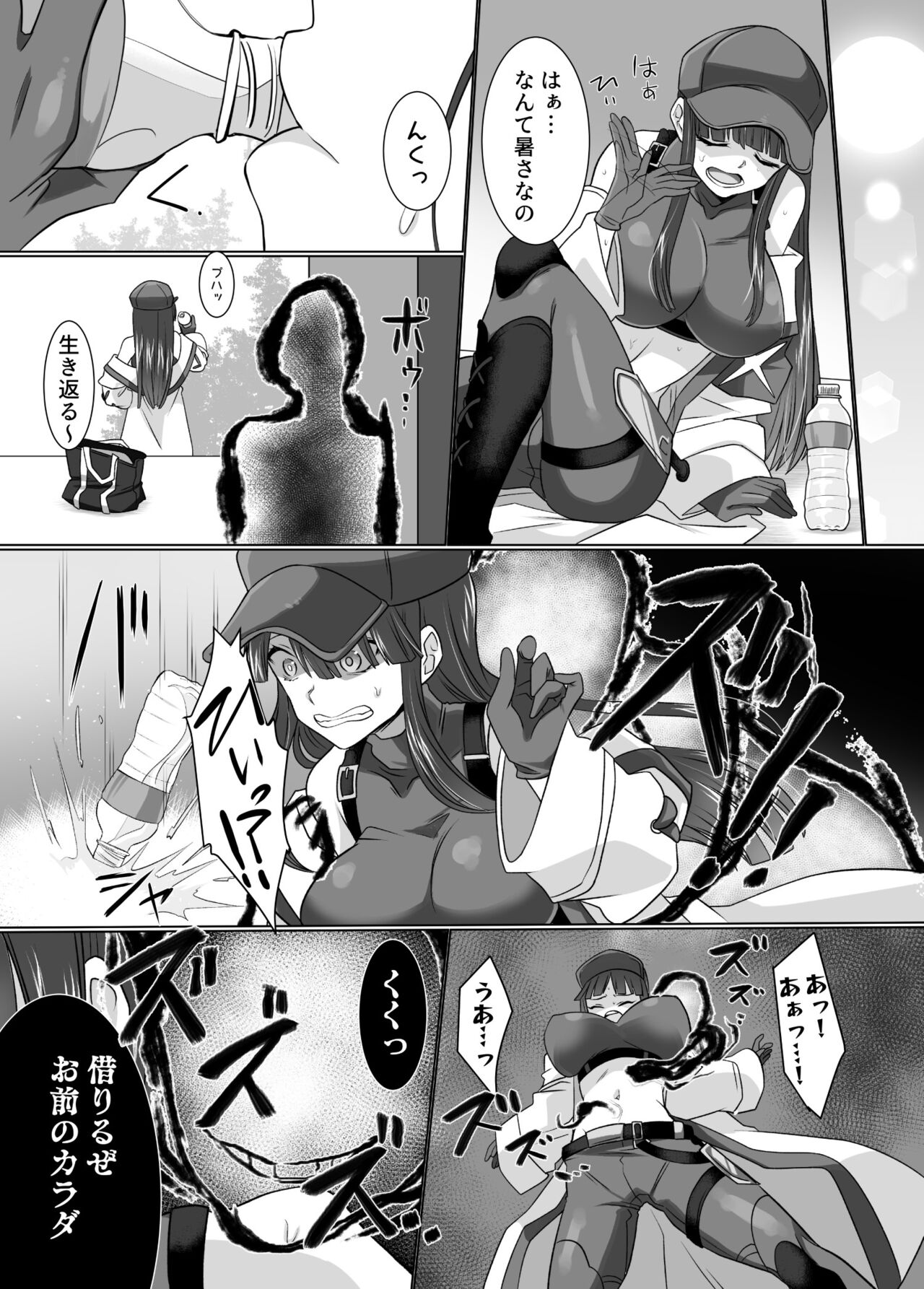 komike de hyoui！ buru aka dosukebe kosupureiya- wo no xtu to ri teikuauto page 3 full