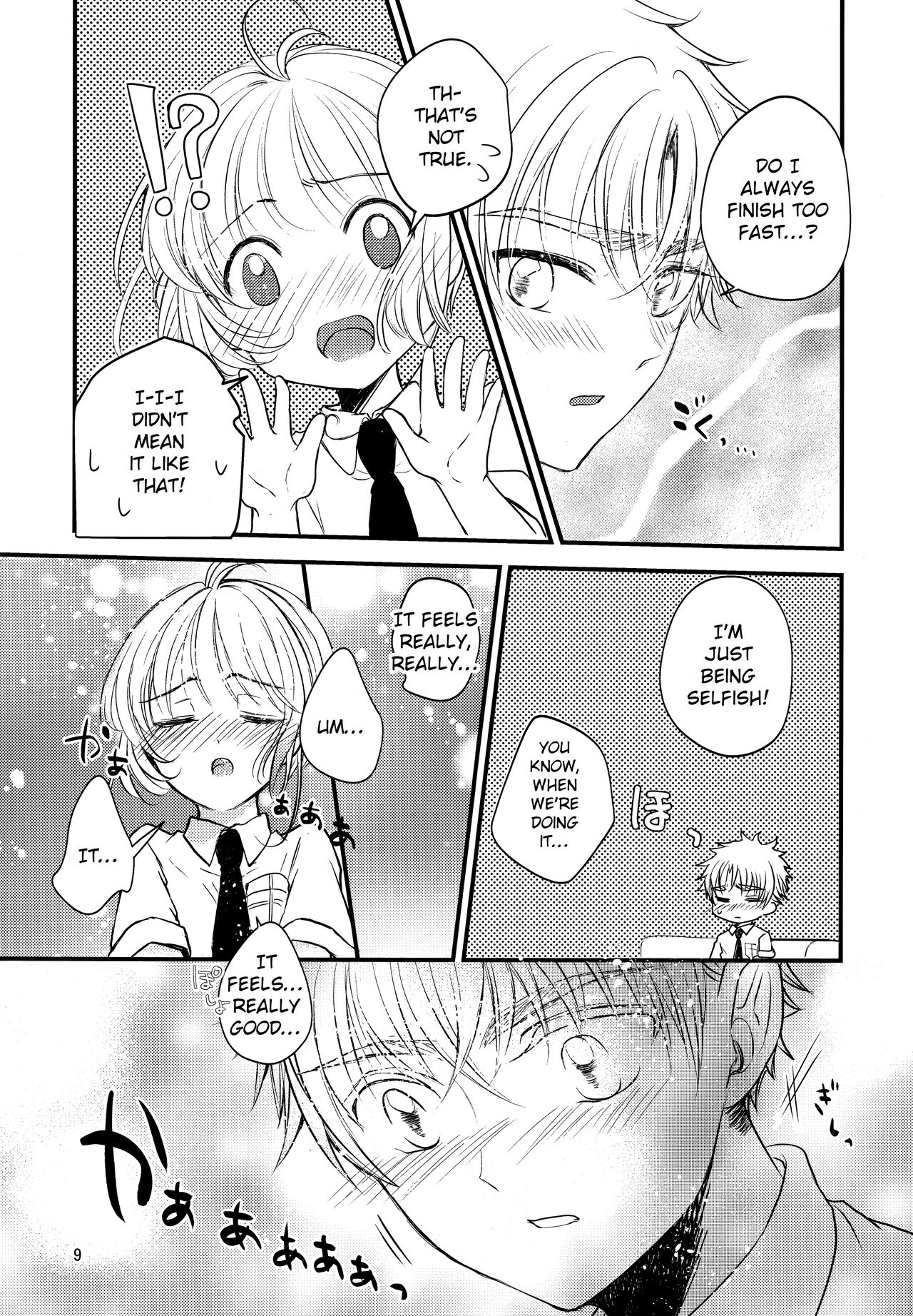 Suki na Hito to wa OO Shitai page 11 full