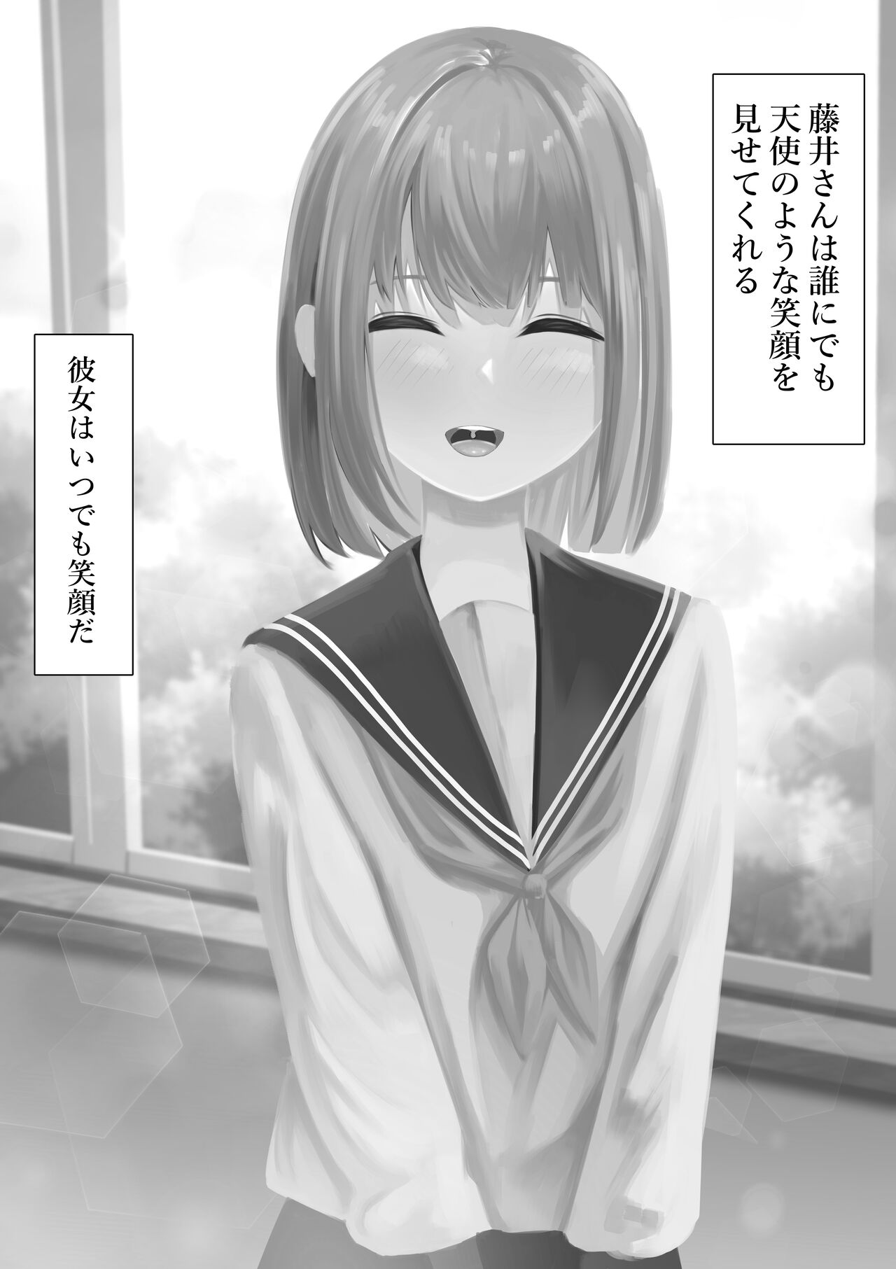 Fujiijime page 11 full