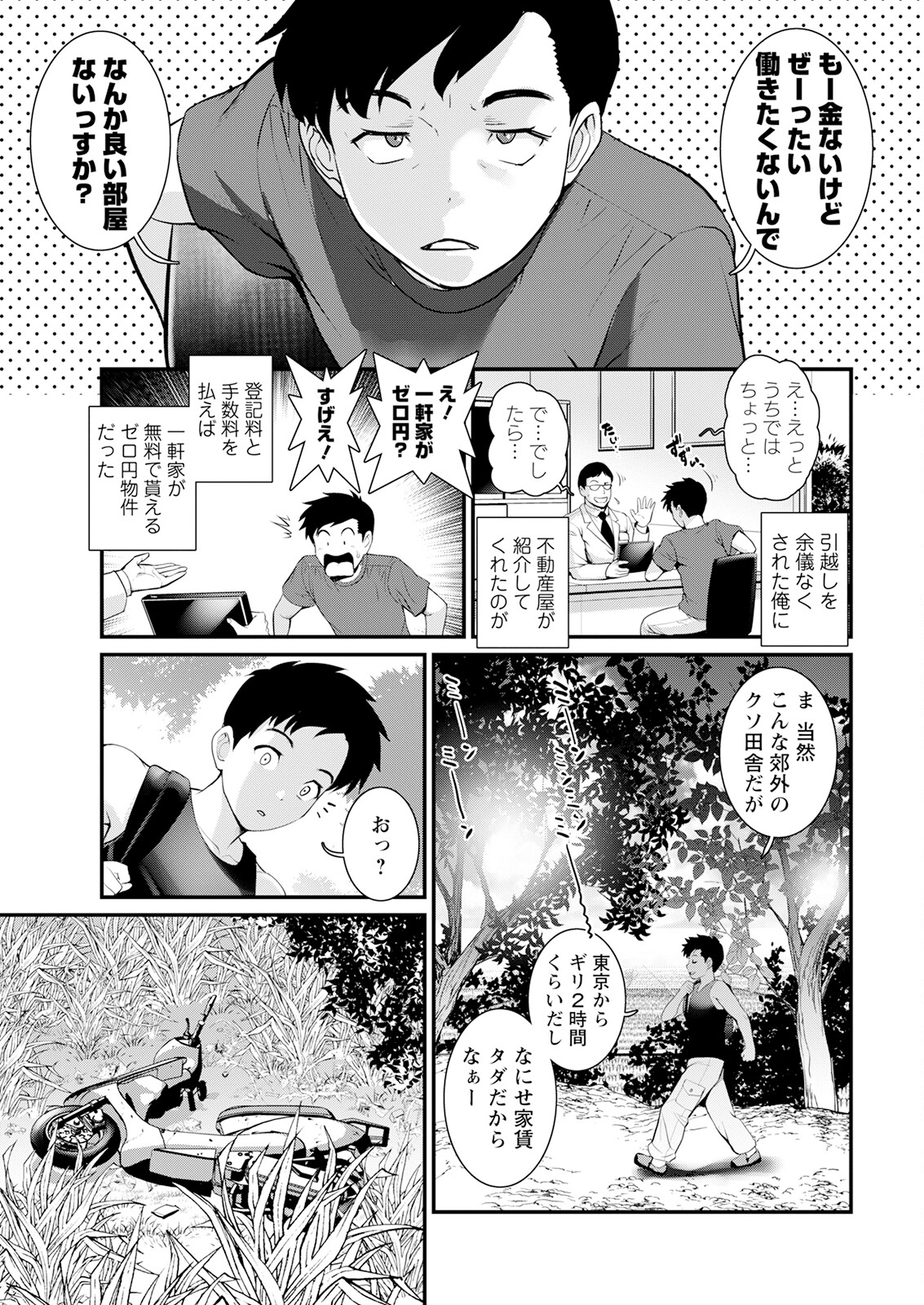 Action Pizazz 2023-09 page 11 full