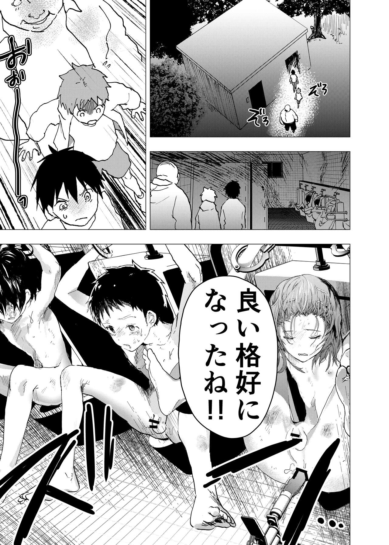 Ibasho ga Nai node Kamimachi shite mita Suterareta Shounen no Ero Manga Ch. 34 page 5 full