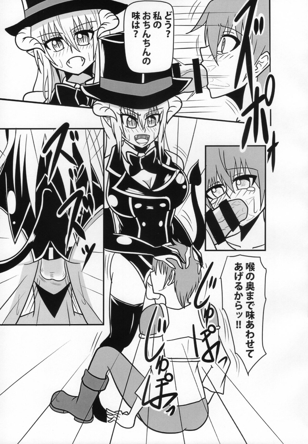 淫魔のストリップ 少年戦士快楽墜ち編 page 10 full