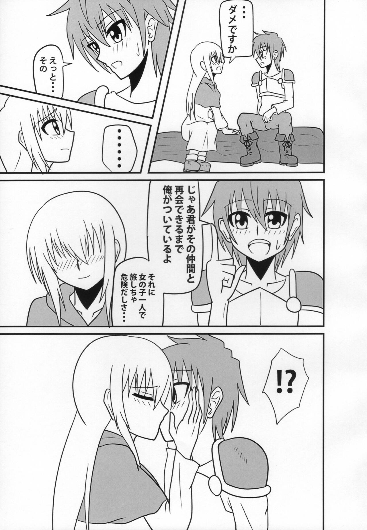 淫魔のストリップ 少年戦士快楽墜ち編 page 6 full