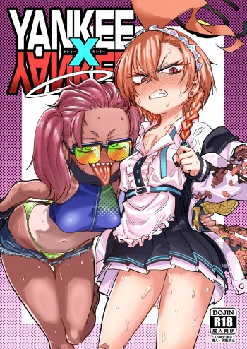 [Nikutai Gengo Club (Dekosuke)] YANKEExYANKEE (Blue Archive) [Digital] cover