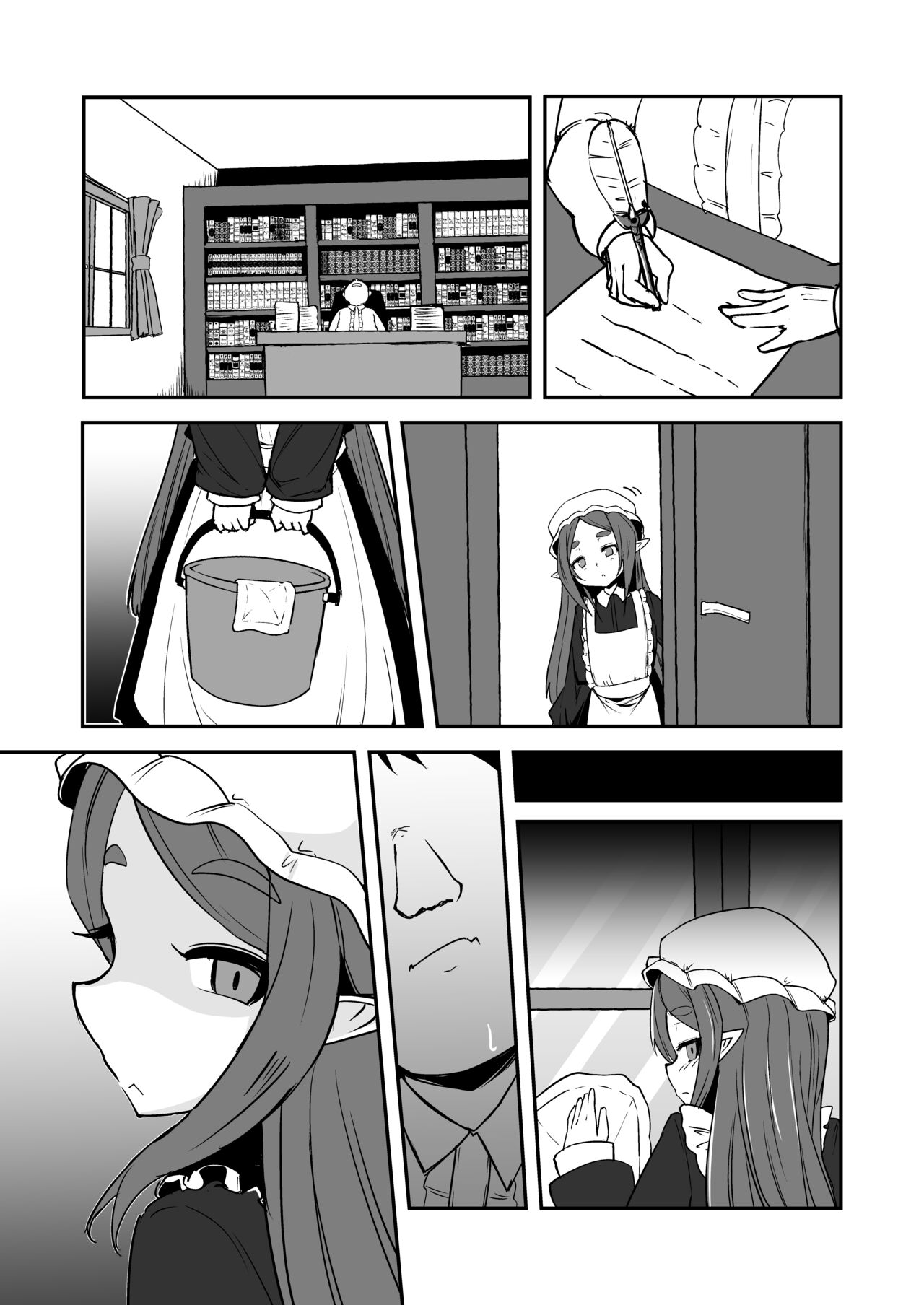 Mazokuno Hutagowa Maid de Mesugaki page 6 full
