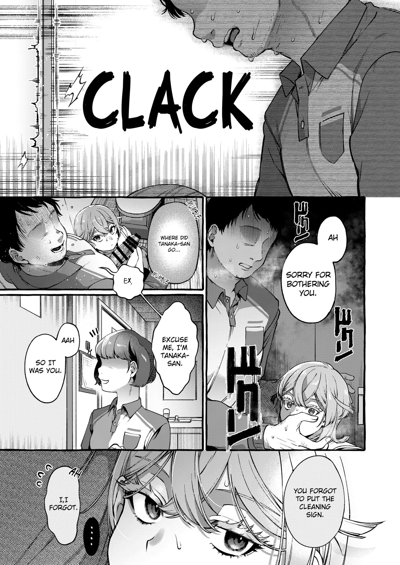 Kare wa Boku no Kami-sama de aru Zoku page 12 full