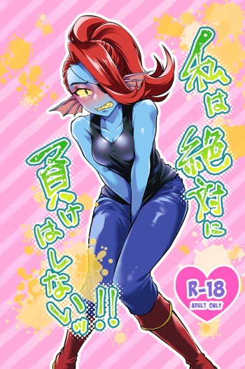 [Shouku ☆ Makaron (Tenon)] Watashi wa Zettai ni Make wa Shinaitsu!! [Sample] cover