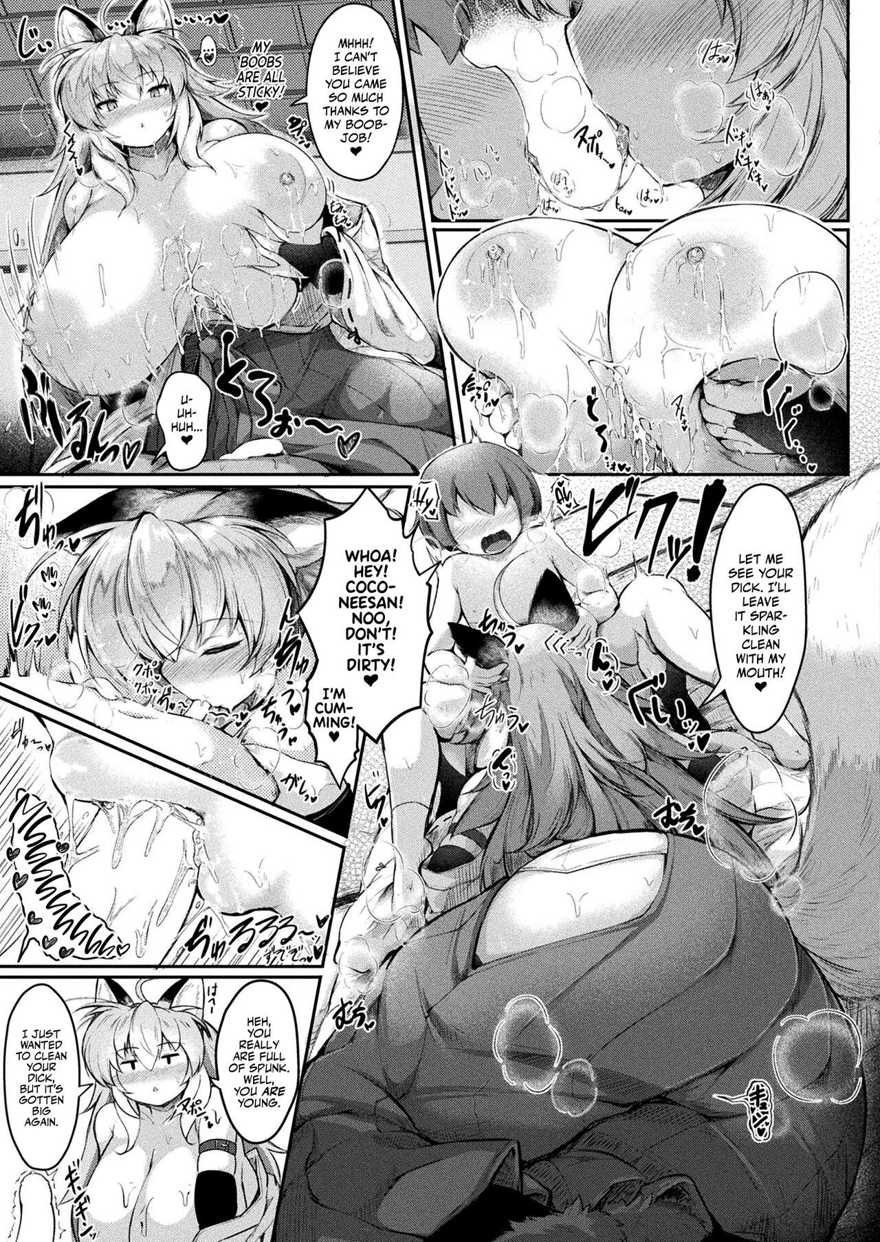 Dekkai Amaama Okitsune-sama no Himitsu no Micchaku Gohoubi Thick Sweet Fox Maiden's Secret Heavy Reward! page 11 full