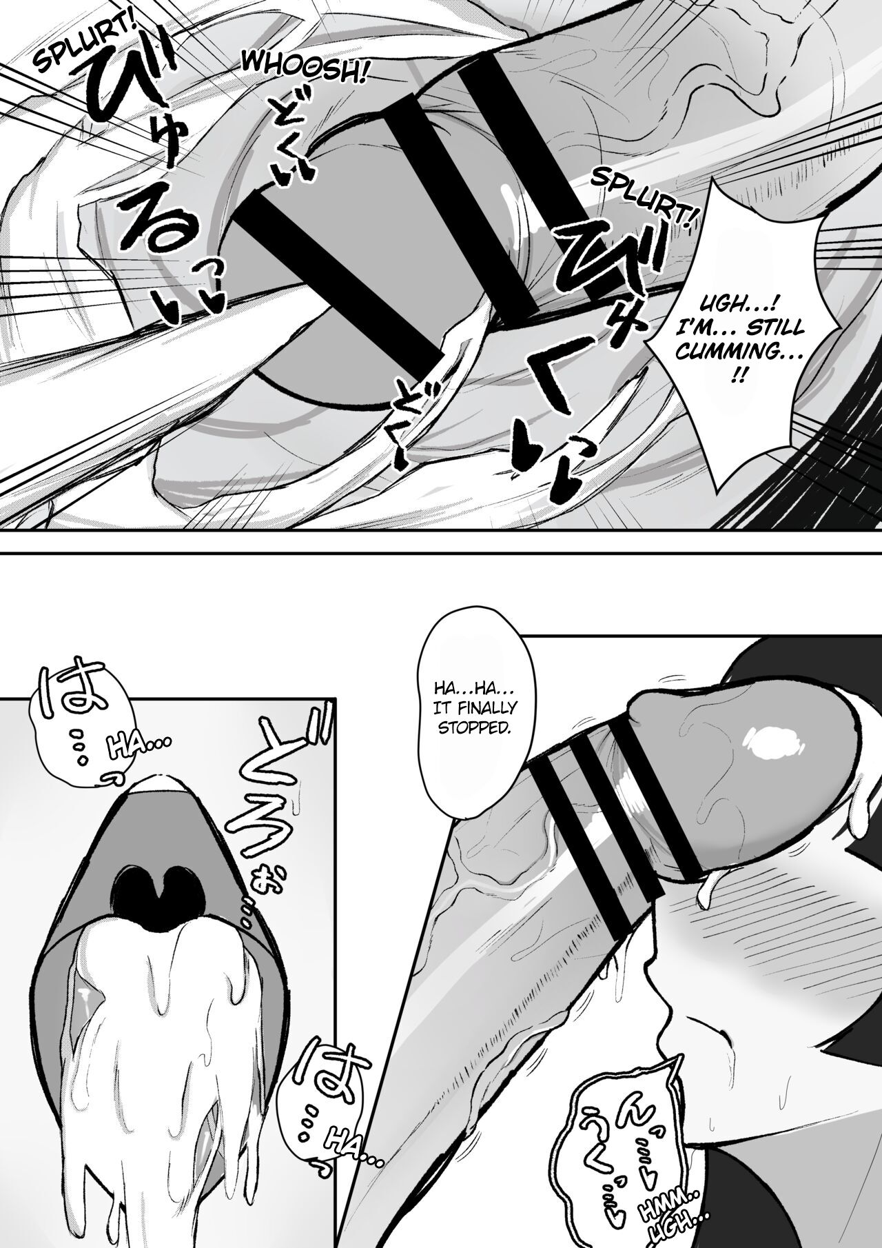Flirting with Fuyuko-chan page 10 full