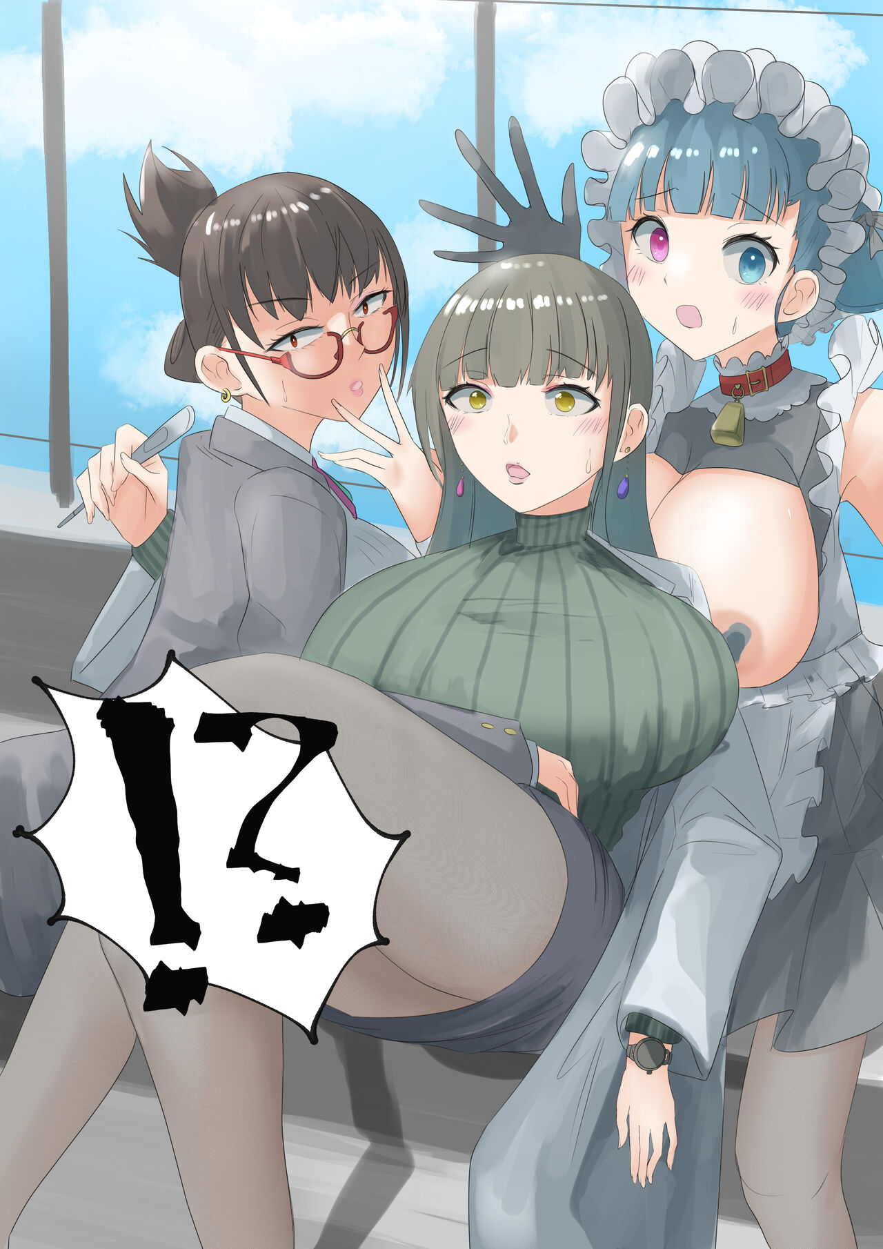 rimu sien saito bakku nanba- page 8 full