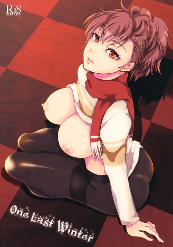 (C93) [Dirty69star★ (Soga)] One Last Winter (Persona 3) cover