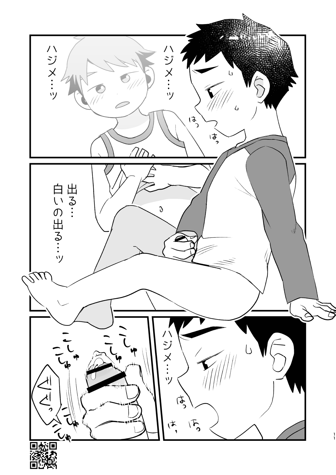 Linaria page 11 full