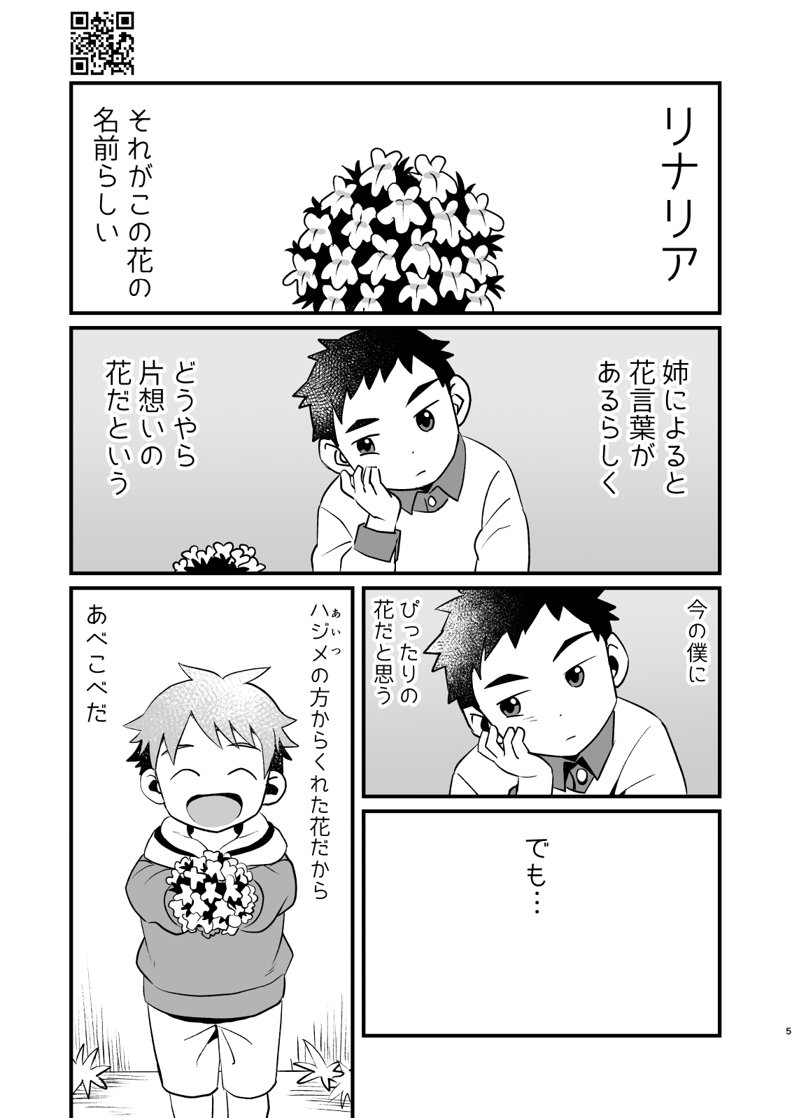 Linaria page 5 full
