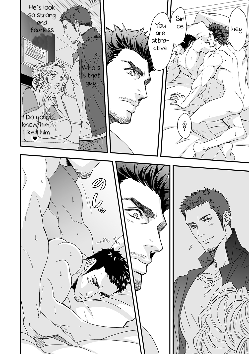 Jouge Kankei 2 page 11 full