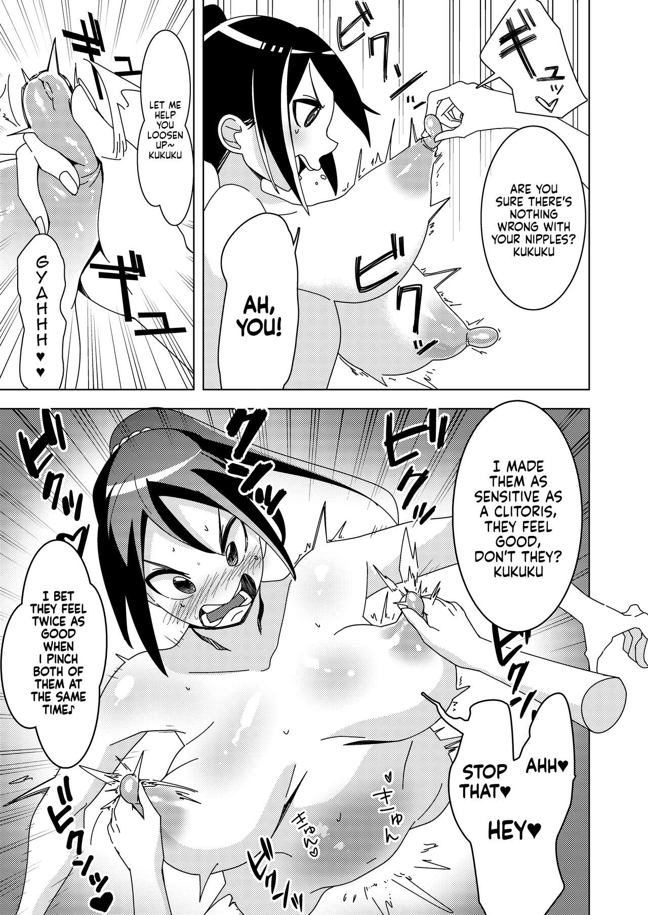 Zanpai! Kuso Zako Taimashi Iinchou page 12 full