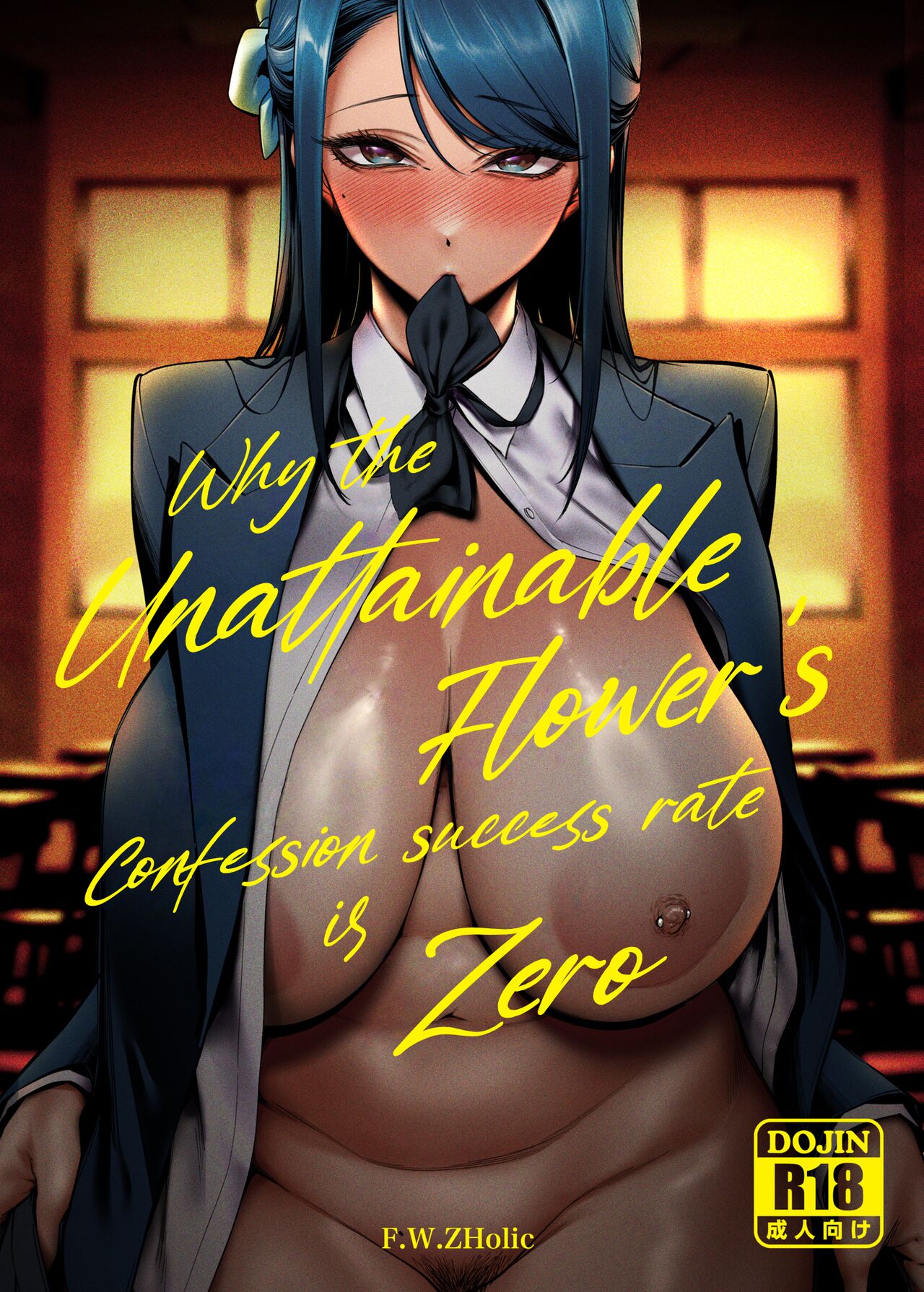 Takane no Hana e no Kokuhaku Seikouritsu wa Zero no Wake page 1 full