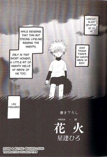 [Hoshiai Hilo] Hanabi | Fireworks (Hunter Chuuihou 2 Hunter x Hunter) [English] [Willeke4439] cover