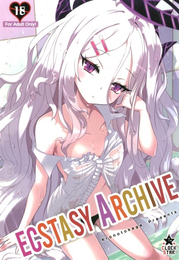 (C100) [CLOCK STAR (Kronosaurus)] Kaikan Archive | Ecstasy Archive (Blue Archive) [English] [Caffeine Snek] [SFX Translation] cover