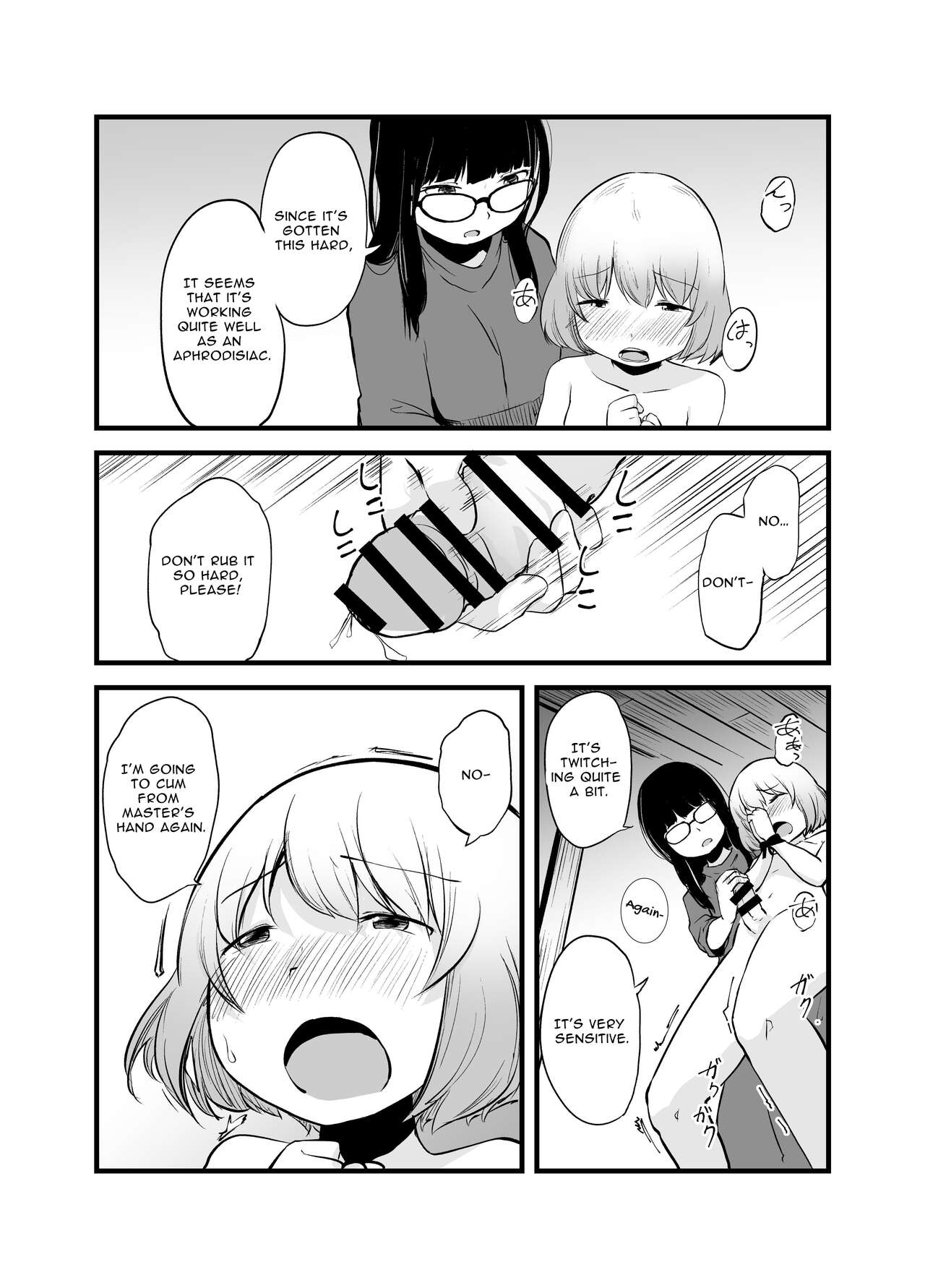 An Alchemist's Erotic Laboratory page 12 full