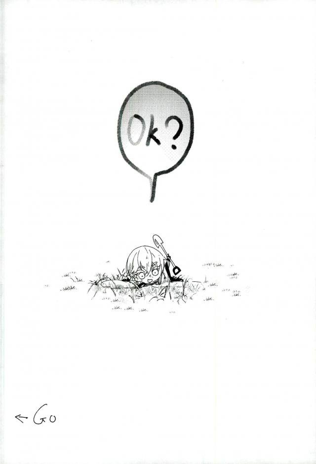 Tamatama page 3 full